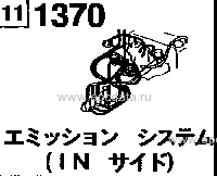 1370A - Emission control system (inlet side) (gasoline)(carburettor)