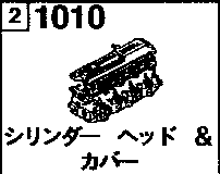 1010G - Cylinder head & cover (diesel)