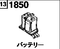1850 - Battery (gasoline)