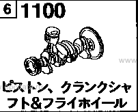 1100 - Piston, crankshaft and flywheel (gasoline)(1300cc)