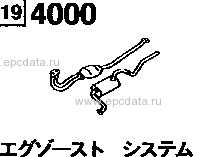 4000D - Exhaust system (gasoline)(1800cc)