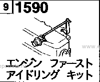 1590 - Engine fast idling kit (1500cc)