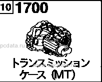 1700 - Manual transmission case (1500cc)