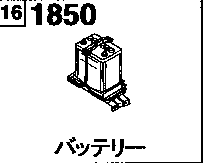 1850G - Battery (1700cc)