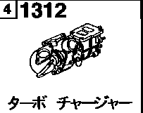1312A - Turbo charger (1700cc)