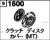 1600A - Clutch disk & cover (1500cc)