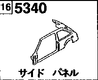 5340A - Body panel (side)