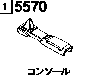 5570A - Console 