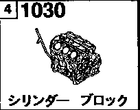 1030A - Cylinder block (2000cc)
