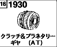 1930AA - Automatic transmission clutch & planetary gear (2000cc)