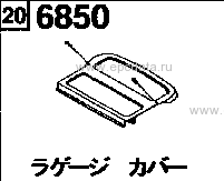 6850 - Luggage cover (coupe)