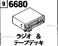 6680A - Audio system (radio & tape deck) (coupe)