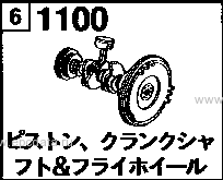 1100A - Piston, crankshaft and flywheel (2000cc)