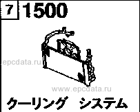 1500D - Cooling system (2000cc)