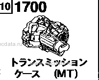 1700A - Manual transmission case (2000cc)