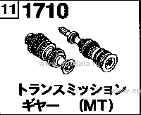 1710A - Manual transmission gear (2000cc)