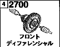 2700AA - Front differential (at)(2000cc)