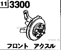 3300A - Front axle (2000cc)