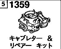 1359 - Carburettor & repair kit (gasoline)(1300cc> non-egi)