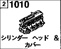 1010A - Cylinder head & cover (diesel)