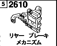 2610 - Rear brake mechanism (2wd)