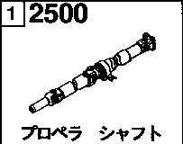2500 - Propeller shaft 