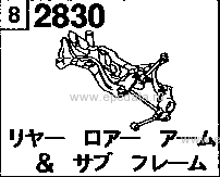 2830 - Rear lower arm & subframe 