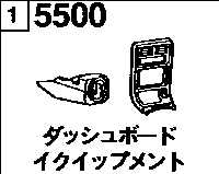 5500 - Dashboard equipment 