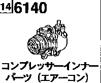 6140 - Air conditioner compressor inner parts (4-seater)