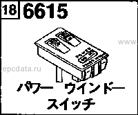 6615 - Power window switch