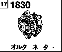 1830B - Alternator (gasoline)(2000cc)