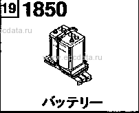 1850A - Battery (gasoline)(1800cc)