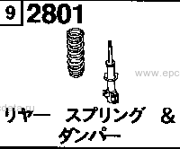 2801 - Rear spring & damper (2ws)