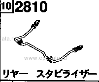 2810 - Rear stabilizer (2ws)
