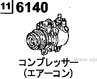 6140 - Air conditioner compressor (gasoline)