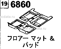6860 - Floor mat & pad (4-door)