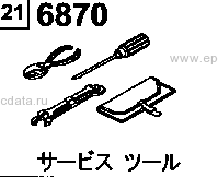 6870 - Service tool
