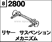 2800A - Rear suspension mechanism (2ws)(4wd)