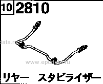 2810 - Rear stabilizer (2ws)(2wd)