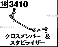 3410A - Cross member & stabilizer (2ws)(4wd)