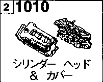 1010A - Cylinder head & cover (gasoline)(v6-cylinder) (1800cc & 2000cc)