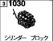 1030AA - Cylinder block (gasoline)(v6-cylinder) (2500cc)
