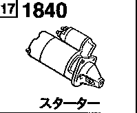 1840G - Starter (diesel)