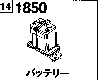 1850 - Battery (gasoline)