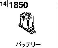 1850G - Battery (diesel)