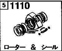 1110D - Rotor & seal (rotary) 