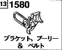 1580A - Bracket,pulley & belt (reciprocating)(6-cylinder) 