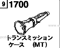 1700A - Manual transmission case (reciprocating)(6-cylinder) 
