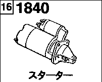 1840 - Starter (reciprocating)(4-cylinder) 