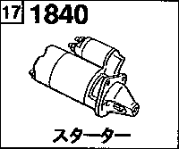 1840A - Starter (reciprocating)(6-cylinder) 